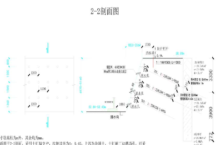 淮安涟水县岩土工程设计